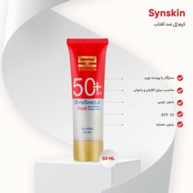 کرم ژل ضدآفتاب ساین بدون رنگ پوست چرب
