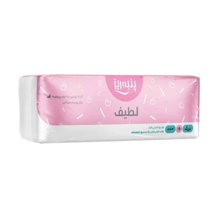 نوار بهداشتی ساده پنبه ریز (پنبه ای )