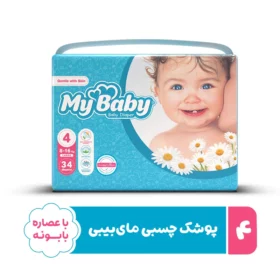 پوشک مای بی بی سایز 4 (دوبل)