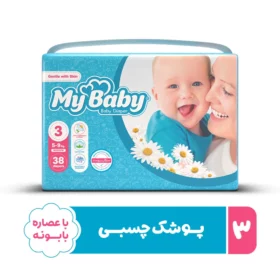 پوشک مای بی بی سایز 3 (دوبل)
