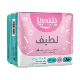 نوار بهداشتی مسافرتی پنبه ریز ( بسیار نازک/ پنبه ای )