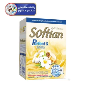 پودر ماشین لباسشویی سافتلن 500گرم